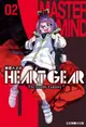 【少年漫畫】HEART GEAR機器人之心 2//TSUYOSHI TAKAKI//東立漫畫//Avi書店