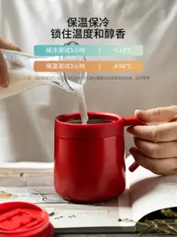 在飛比找樂天市場購物網優惠-摩登主婦咖啡杯保溫杯女便攜馬克杯不銹鋼水杯帶蓋辦公室保溫杯子