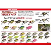 Megabass Lure New MR-X GRIFFON Wataru Bank Oikawa 34441 F/S from JAPAN