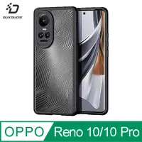 在飛比找蝦皮商城優惠-DUX DUCIS OPPO Reno 10/Reno 10