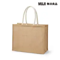在飛比找momo購物網優惠-【MUJI 無印良品】黃麻購物袋A3(原色)