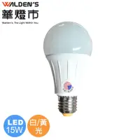 在飛比找momo購物網優惠-【華燈市】LED 15W 智慧調光燈泡(燈飾燈具/調光燈泡/