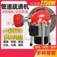 專業通下水道疏通神器下水管道疏通機專用工具疏通器電動馬桶堵塞 小山好物嚴選