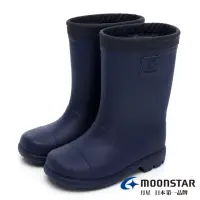 在飛比找momo購物網優惠-【MOONSTAR 月星】童鞋日本製防滑兒童雨鞋(藍)