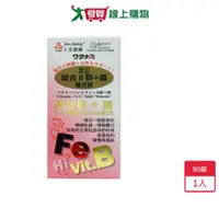 在飛比找蝦皮商城優惠-渡邊女性B群+鐵糖衣錠90錠【愛買】