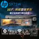 HP 惠普 s975W GPS WIFI 電子後視鏡 行車紀錄器(贈128G)