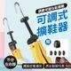 【男女通用擴鞋器】可調式擴鞋器 鞋撐 楦鞋器 撐鞋器 鞋撐器 鞋楦撐大器 鞋子適用多鞋款 【AAA6783】