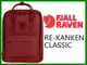 ├登山樂┤瑞典 Fjallraven Re-Kanken 背包-公牛紅 # F23548-326