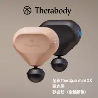 在飛比找蝦皮購物優惠-Therabody Theragun 全新mini2代筋膜槍