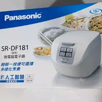 在飛比找蝦皮購物優惠-全新 SR-DF181 Panasonic國際牌10人份微電