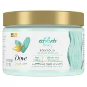 Body Love, Exfoliate Away Body Polish, 12 oz (340 g) Vegan