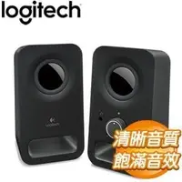 在飛比找AUTOBUY購物中心優惠-Logitech 羅技 Z150 兩件式音箱《黑》