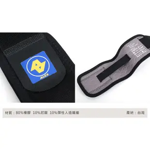 ALEX 奈米竹炭加強型護腕 護具(台灣製「H-83」 依賣場