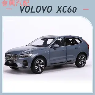 模型車1:18原廠沃爾沃VOLVO XC60 2022運動版仿真合金汽車模型收藏