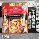 【犬貓用】悠遊 T.N.A.餐包-牛肉番茄燉金薯佐時蔬 150g