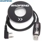 Baofeng USB Programming Cable Driver CD For Baofeng UV-5R UV-13Pro UV-82 BF-888S