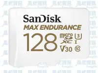 在飛比找Yahoo!奇摩拍賣優惠-SanDisk MAX ENDURANCE microSDX