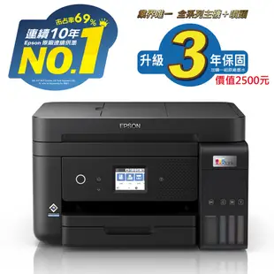 *大賣家* EPSON L6290四合一高速連續供墨印表機, 下標前請先詢問庫存