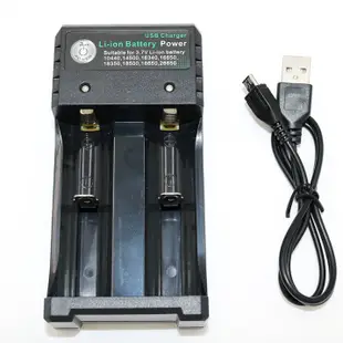 18650電池充電器 18650 充電器 USB接口 快速充電 智能充電 四槽 雙槽