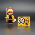 樂高 第三方 MF MINIFIGS FACTORY 人仔工廠 鬼滅之刃 我妻善逸