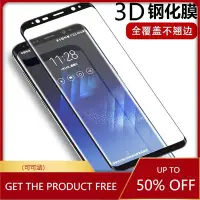 在飛比找Yahoo!奇摩拍賣優惠-三星 S10 Plus Note10 Note9 3D曲面縮