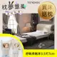 【TENDAYS】舒眠柔睡紓壓床墊3.5尺加大單人(7cm厚 記憶床墊)-買床送枕