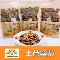 在飛比找ihergo愛合購優惠-免運!【亞源泉】5包 土芭樂茶(養生茶飲) 200g/包