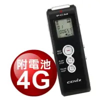 在飛比找momo購物網優惠-【CENIX】MR-1000(4G高規格專業錄音筆 含電池)