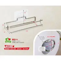 在飛比找樂天市場購物網優惠-家而適廚房紙巾壁掛架(0230)AC104