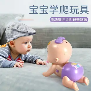 嬰兒爬行玩具0-1歲寶寶嬰幼兒3-6-8-12個月小孩益智電動學爬玩具