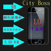 在飛比找蝦皮購物優惠-LG V10 V20 V30 V60 ThinQ Velve