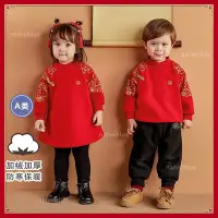 在飛比找Yahoo!奇摩拍賣優惠-嬰兒拜年服 寶寶中國風新年服裝 男女小兒童紅色過年喜慶唐裝漢