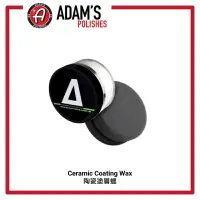在飛比找樂天市場購物網優惠-【玖肆靚】 Adam’s Ceramic Coting Wa