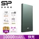 SP 廣穎 QP60 10000mAh QC PD 18W TypeC 雙向快充行動電源 綠