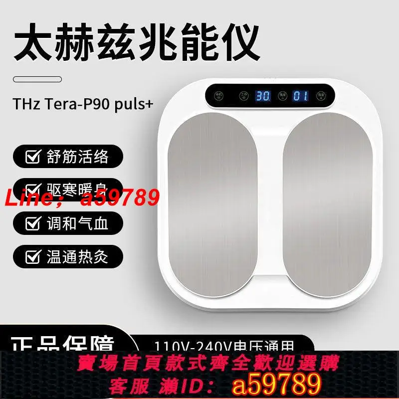 兆能儀的比價推薦- 2026年08月|飛比價格