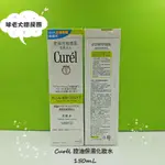 [球老大應援團] CUREL 珂潤  CURéL 控油保濕化妝水 150ML 效期 2022