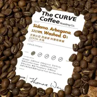 在飛比找蝦皮商城優惠-【The CURVE Coffee】衣索比亞 西達摩 Arb