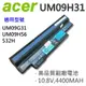 ACER 宏碁 UM09H31 6芯 日系電芯 電池 UM09H36 UM09H41 UM09H56 (9.3折)