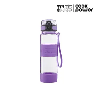 【CookPower鍋寶】TR55健康瓶400ml-紫色 BTR-402V