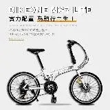 在飛比找遠傳friDay購物優惠-BIKEONE MG7 LITE 20吋24速SHIMANO