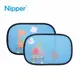 Nipper 靜電遮陽簾/車用防曬/靜電貼 2入