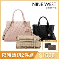 在飛比找PChome24h購物優惠-【NINE WEST】精選人氣熱賣款-斜背/肩背/托特包(多