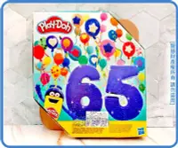 在飛比找Yahoo!奇摩拍賣優惠-=海神坊=F1528 Play-Doh 培樂多 終極65罐繽