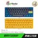 Ducky 創傑 One 3 DKON2161ST 機械鍵盤 60% Mini RGB 黃色小鴨 破曉 中文/英文