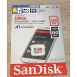 貓太太【3C電腦賣場】SANDISK ULTRA MICRO SDXC A1 256GB 記憶卡