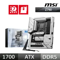 在飛比找momo購物網優惠-【MSI 微星】Z790 PROJECT ZERO 主機板