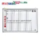 成功 辦公直式月份行事曆白板(單格2X3) 020300