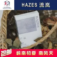 在飛比找樂天市場購物網優惠-匯奇撲克 Hazes Playing Cards 流嵐 進口