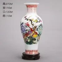 在飛比找樂天市場購物網優惠-景德鎮陶瓷器花瓶客廳擺件酒柜裝飾品工藝