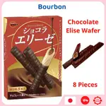 BOURBON 波旁巧克力 ELISE 威化餅 8 片